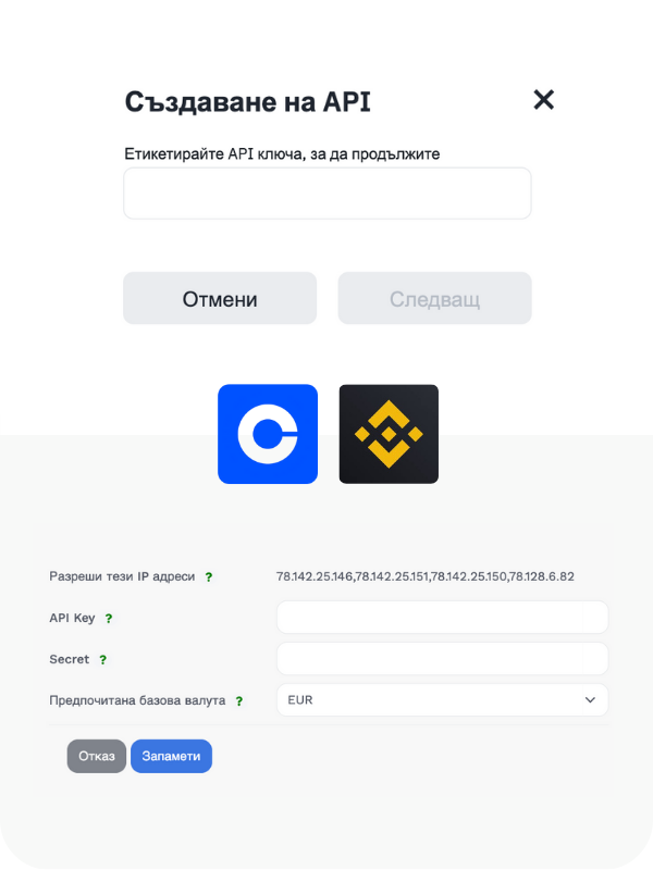junglebot exchange