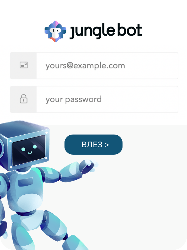 junglebot log in